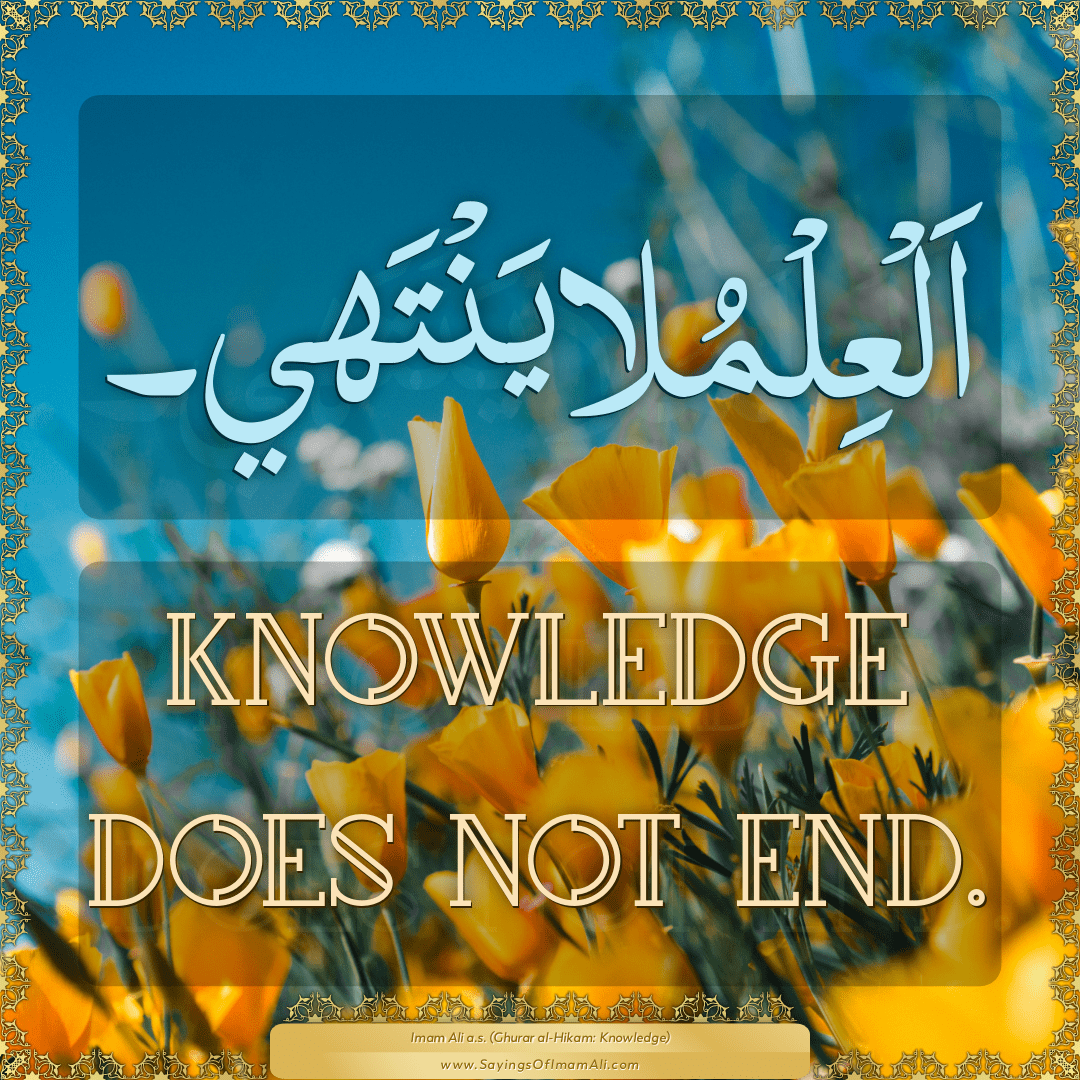 Knowledge does not end.